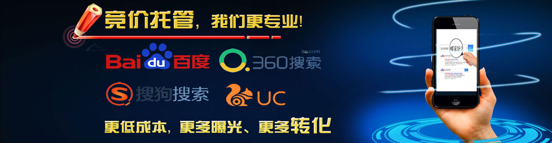 耒阳推广开户